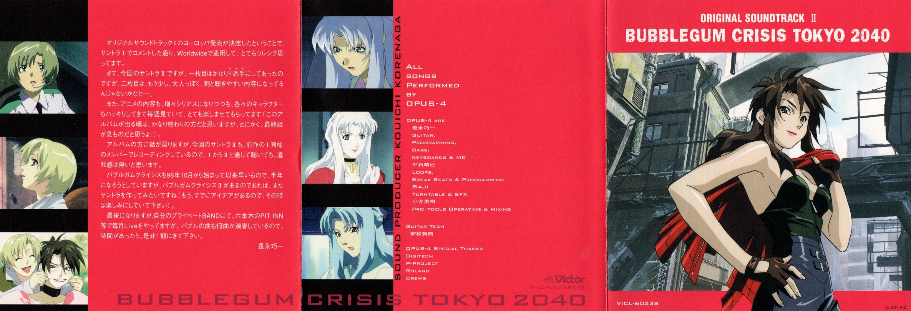 薫 2201100154_51e.jpg